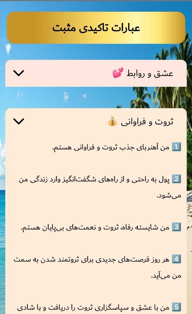 Phone Screen